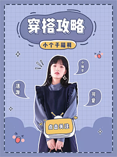 须臾XY采集到小红书
