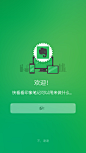 来自相册