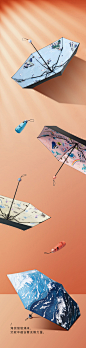 蕉下海洋胶囊伞太阳伞防晒防紫外线雨伞女晴雨两用遮阳伞小巧便携-tmall.com天猫