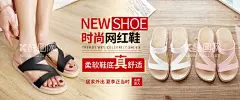 夏季简约凉拖鞋海报  - 源文件下载【酷图网】拖鞋海报,拖鞋banner,夏季拖鞋海报,凉拖鞋海报,沙滩鞋海报,凉拖鞋,显白凉拖鞋,旅游凉拖鞋,儿童拖鞋,女士拖鞋,凉拖banner,旅游拖鞋海报,可爱拖鞋,外出拖鞋,家居拖鞋