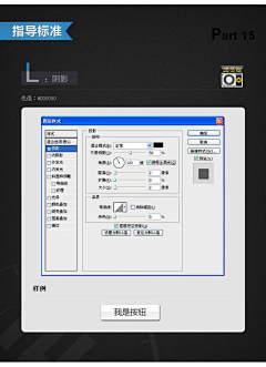 呼啦啦满天飞采集到APP/Web-设计规范（学习）