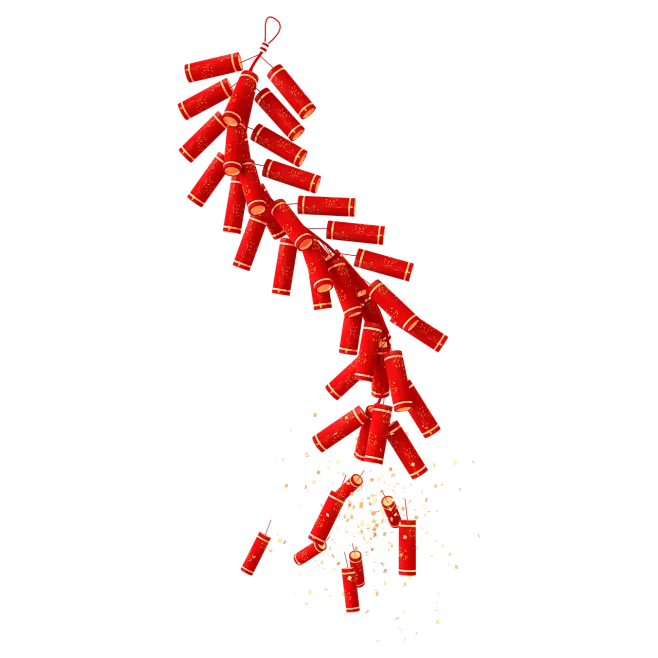 新年立体鞭炮
