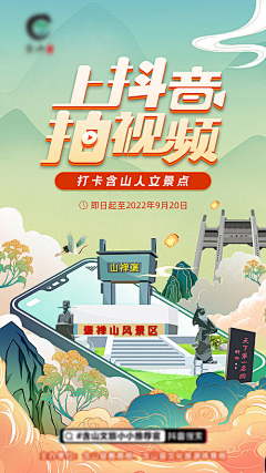 前方的路路采集到6