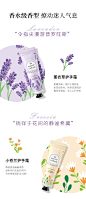 LUOFMISS洛凡美皙护手霜花果秋冬补水保湿滋润嫩白防裂清爽不油腻-淘宝网