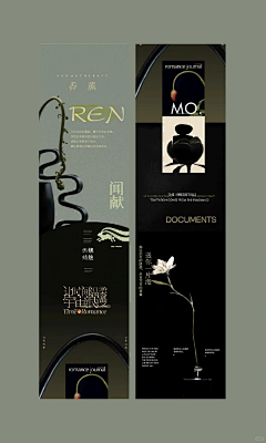 Siyi肆一采集到banner/海报/二级页