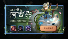 禾子耑欠采集到Banner 