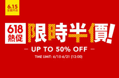 朴言丶采集到淘宝字体