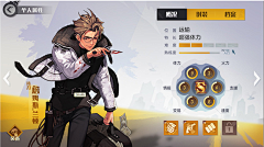 等鱼婷™采集到J-角色属性界面