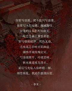 吃货归来采集到语言文字
