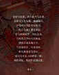 微博 – 随时随地发现新鲜事
