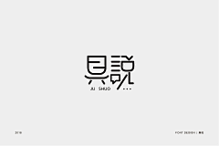 CRMES采集到Logo Design