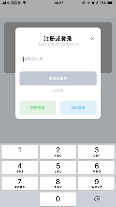 fengfan_1993采集到UI-登录 注册界面