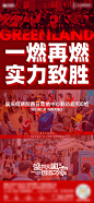热销海报-志设网-zs9.com