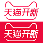 天猫开新logo免扣素材png