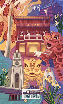 CherishDesign采集到插画 | 手绘(暂未分类)