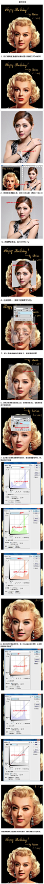 【9种非常实用的Photoshop技巧教程集合】其中包含：无损编辑图片方法、放大图片不失真方法、夜景效果制作、模糊照片变清晰、偏黄照片校正、移花接木换脸大法、中性灰磨皮大法、以及超火的背景制作方法。转给需要的小伙伴们吧！