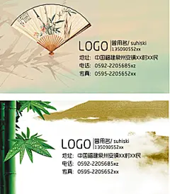 创意复古复古名片设计