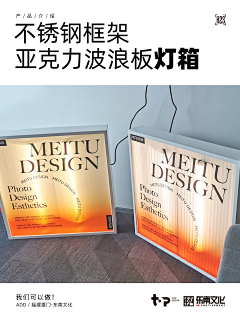 MRChocolate采集到导视