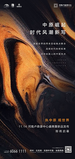 哆哆的多多采集到河南卢森堡中心