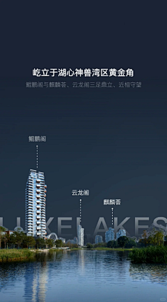 麓湖-花瓣网|陪你做生活的设计师