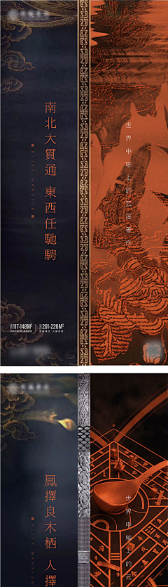 小萝卜ㅋ采集到地产新中式价值系列
