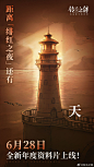 铃兰之剑1