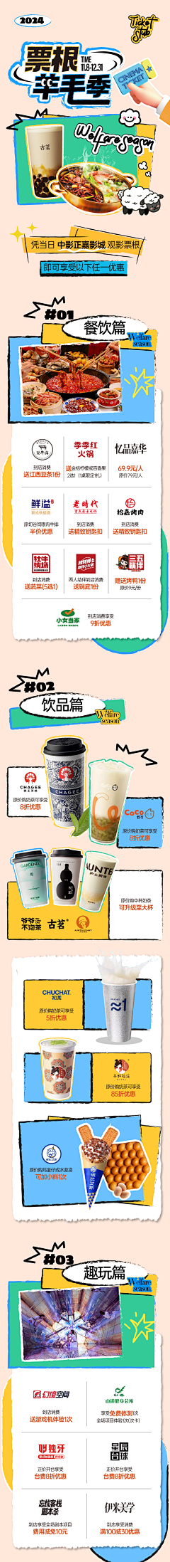 用户6215301016采集到直播