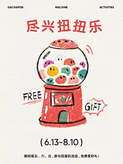 任何人错过这个橘朵我都会伤心的OK？！ - 小红书