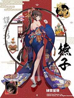 天生不爱画画采集到日传统