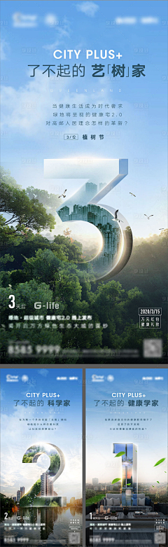 千鱼千浔一英采集到2022