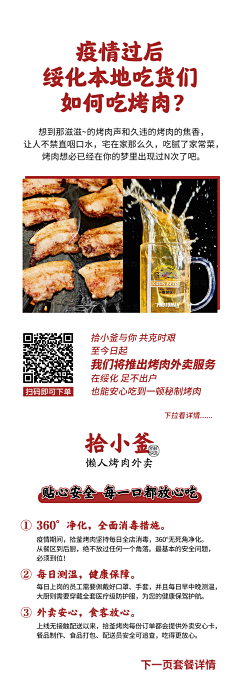 三日雅雅采集到作品2019-2020