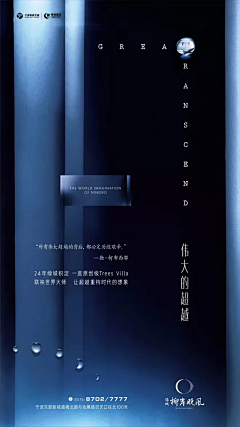 竹眠采集到飞机稿-蓝