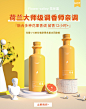 沐浴露__Su  _急急如率令-B49585335B- -P3891879873P-   _洗护_T202239