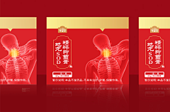 欧罗帕采集到包装