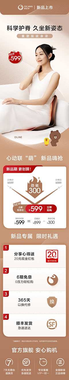 ttyyx采集到活动关联页