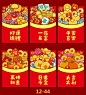 2024龙年新年个性创意可爱立体卡通红包袋红包春节压岁包利是封