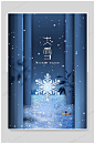 简约蓝色大雪节气海报