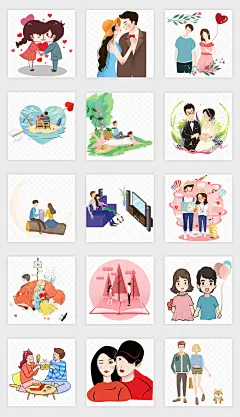 情人节可爱唯美卡通手绘插画风情侣恋爱人物png免扣素材