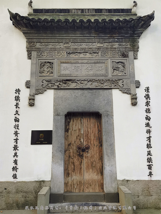 彳亍堂门