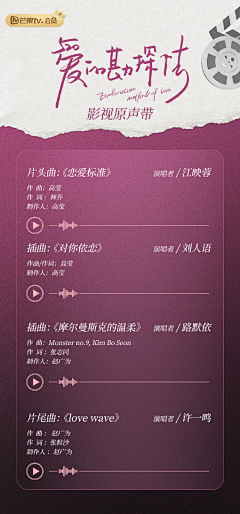 -几许采集到给宝贝找素材