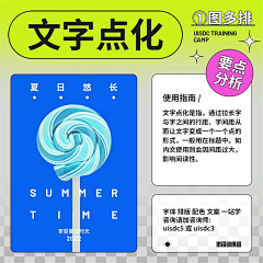 gIHabui7采集到学习