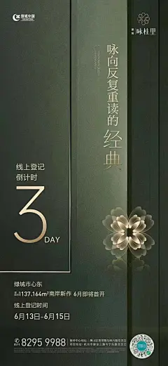 采集图片