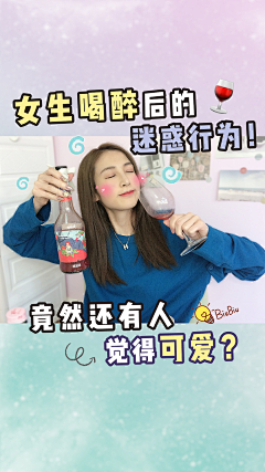 傲娇杭采集到封面