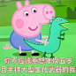 微信公众平台