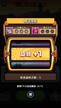 请带我吃烤肉采集到传奇