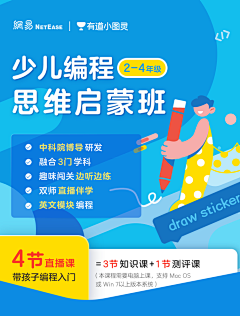 Tr不完美小孩采集到教育/培训/微课