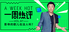小白要逆袭采集到海报