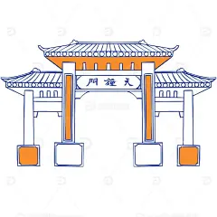 杭州富阳区特色建筑景点天中山高清模板免费下载-趣麦麦图