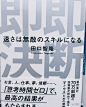 滿滿的全是文字，看多了也想吐 ​​​​