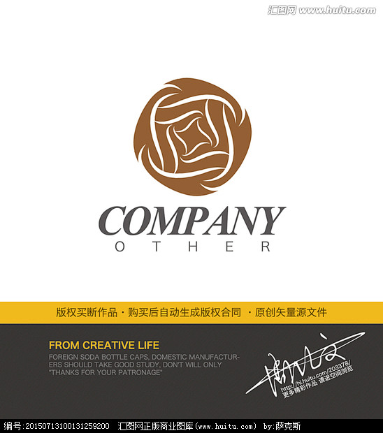不断循环电子电器logo酒店餐饮logo...